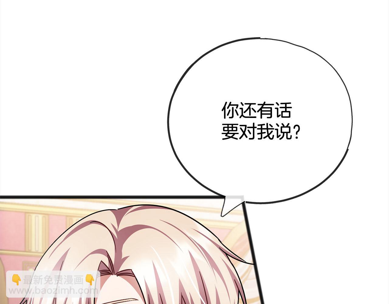 第81话  利用17