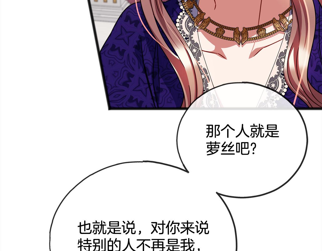 第81话  利用21
