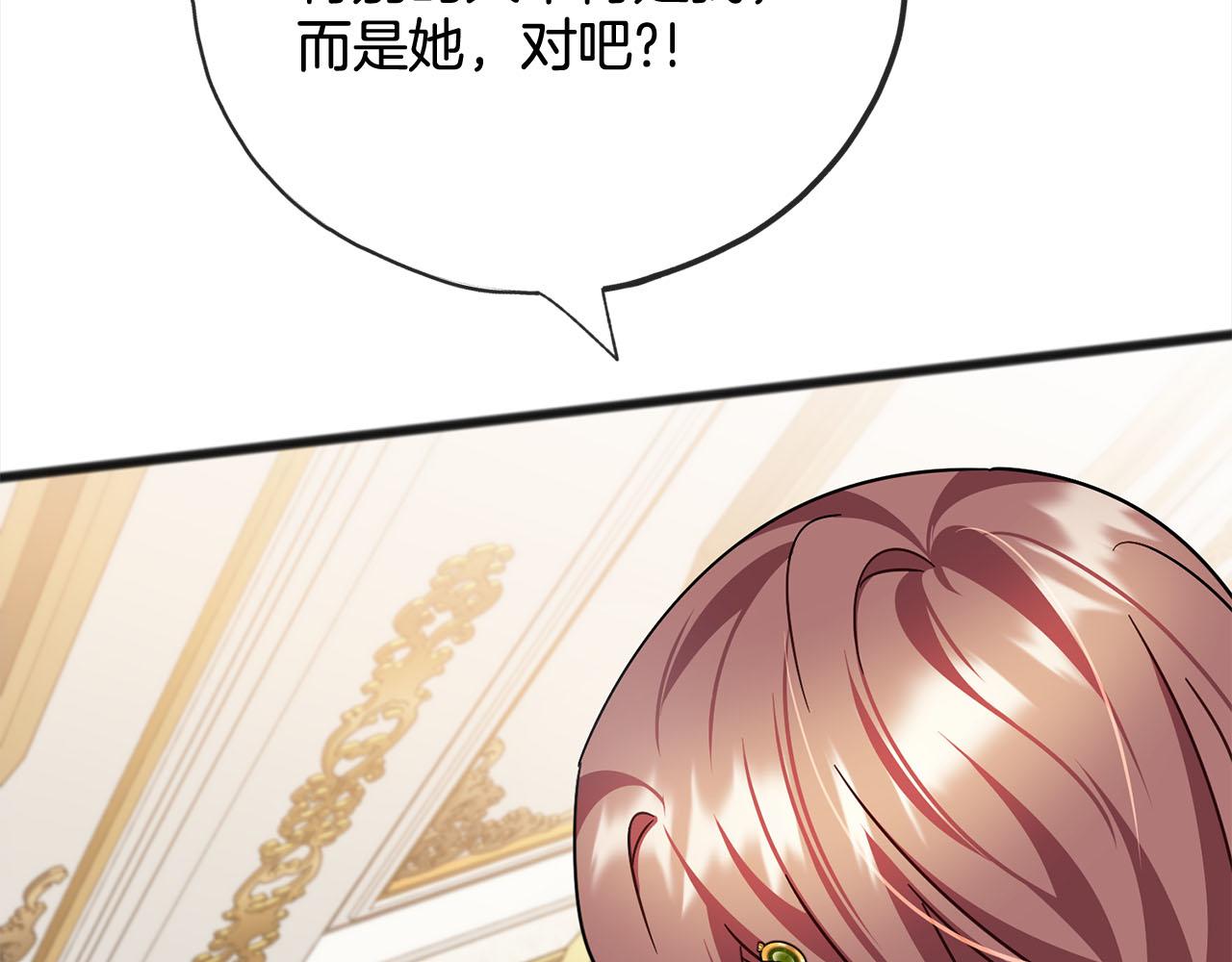 第81话  利用22