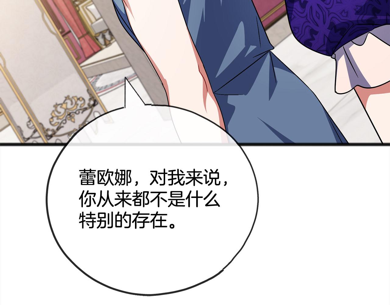第81话  利用24