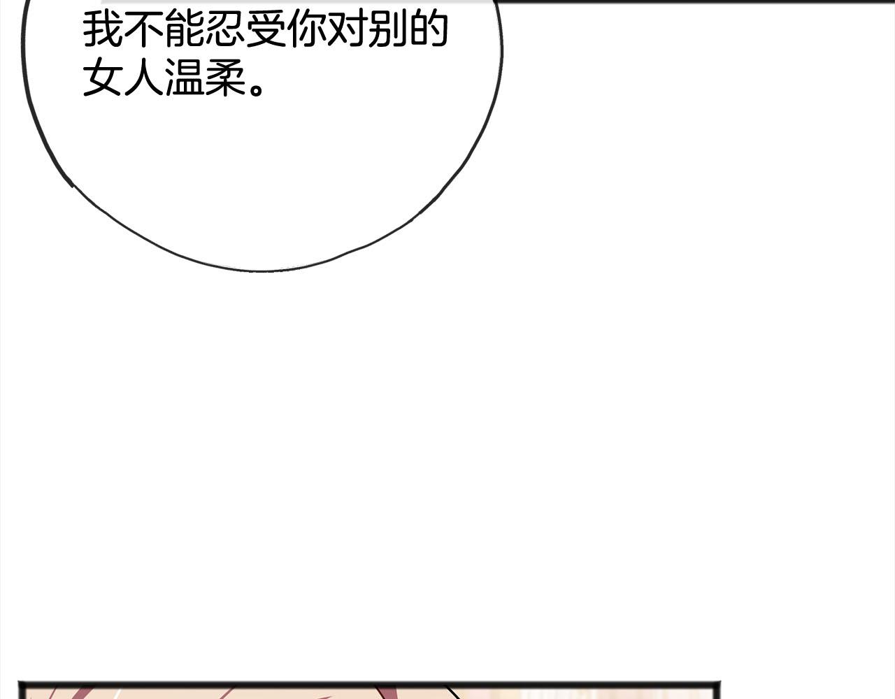 第81话  利用27