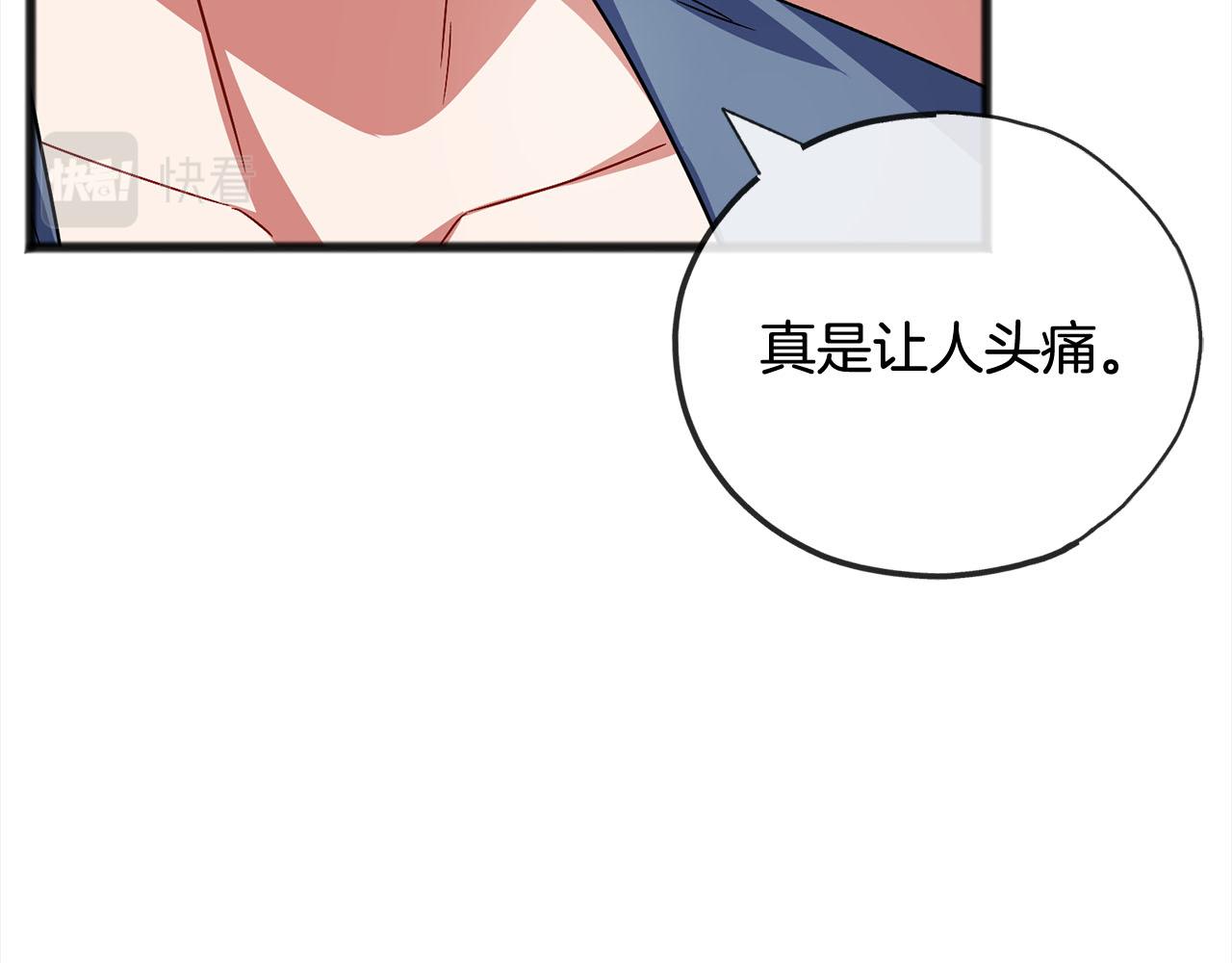 第81话  利用29