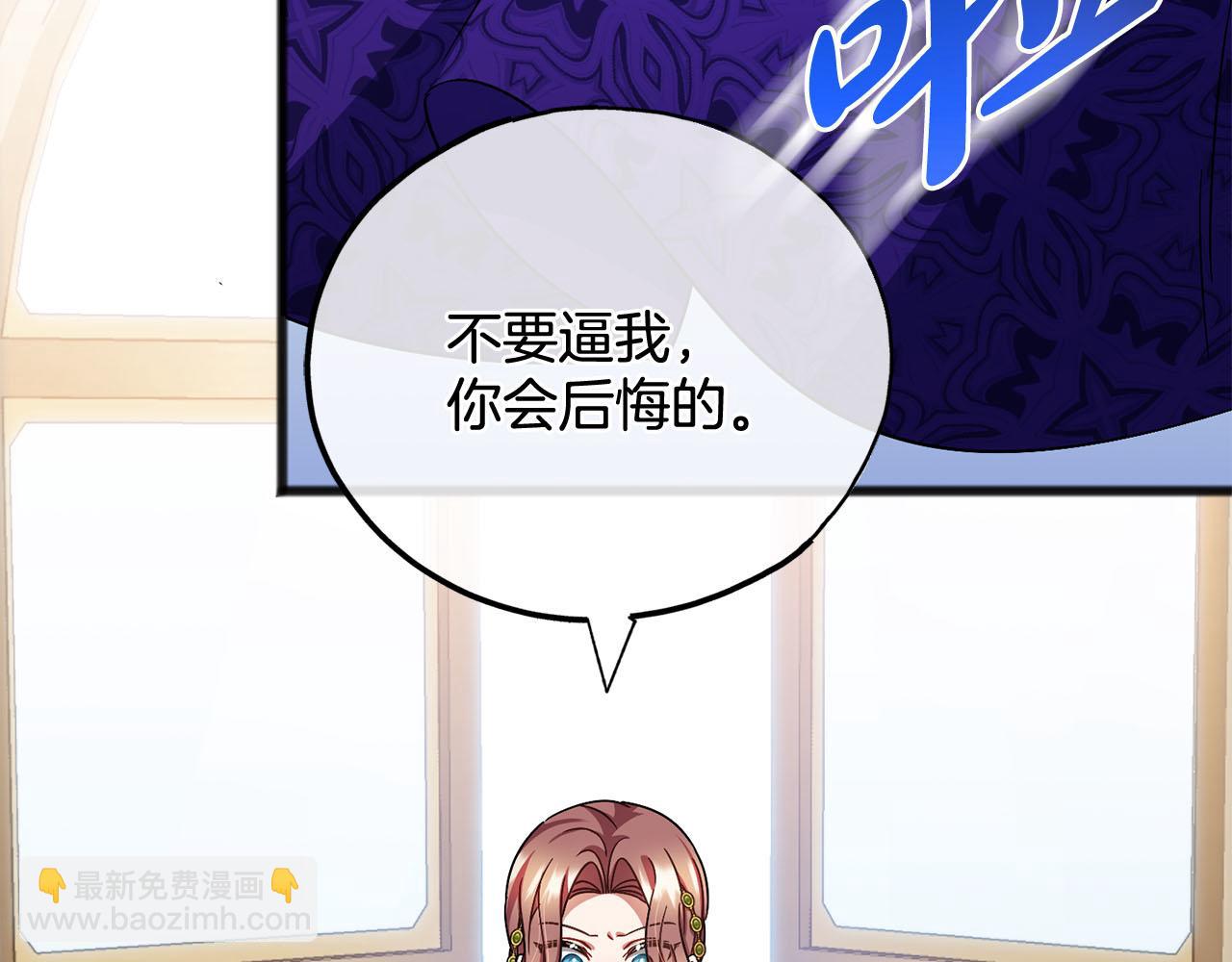 第81话  利用33