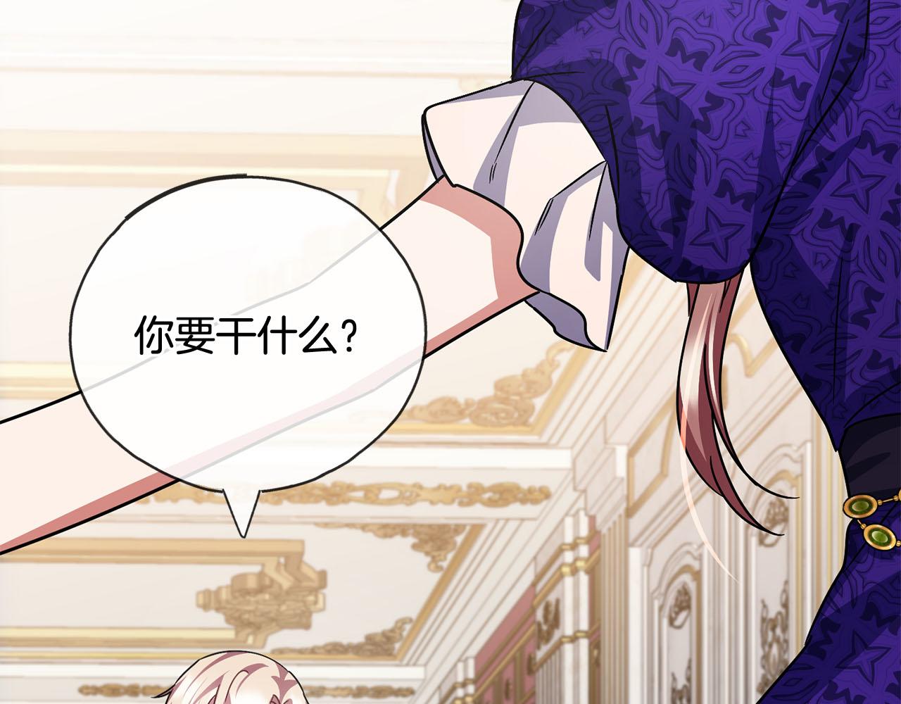 第81话  利用38