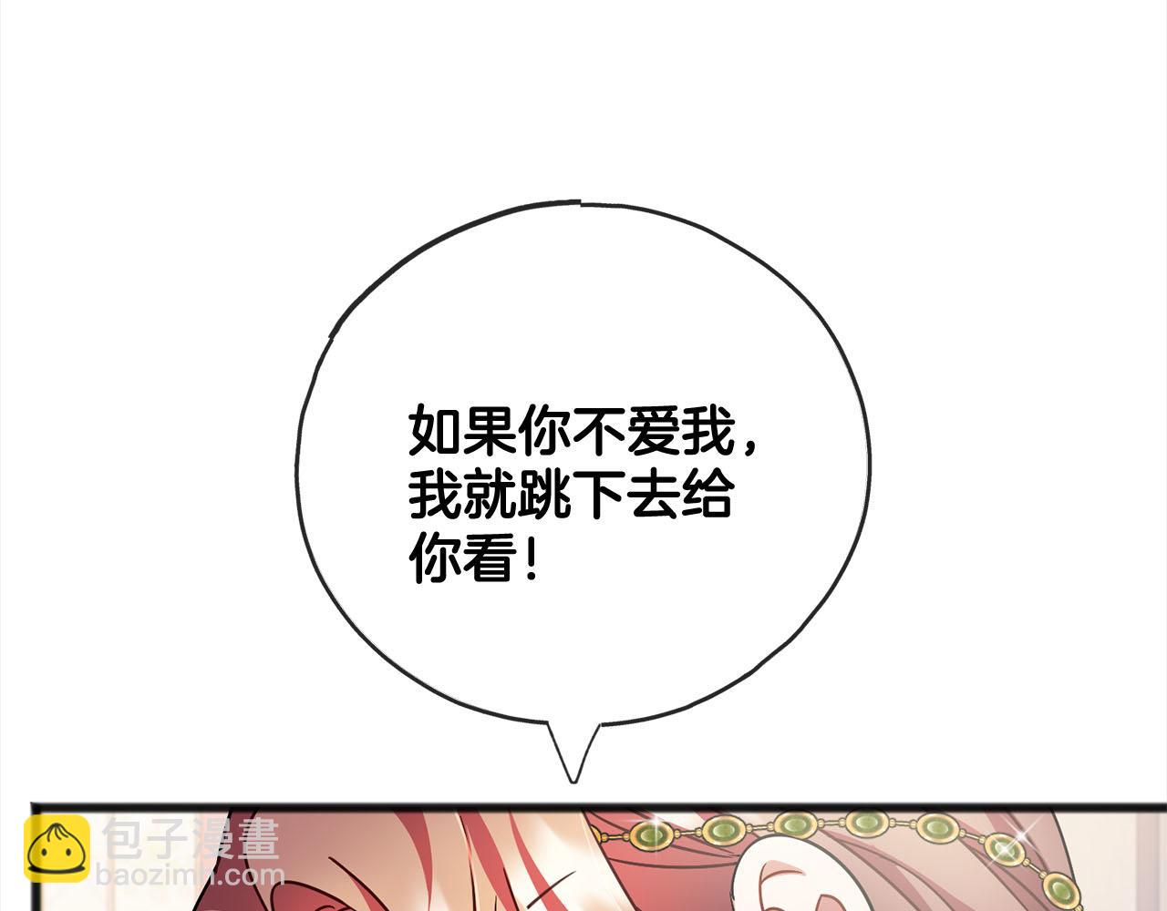 第81话  利用40