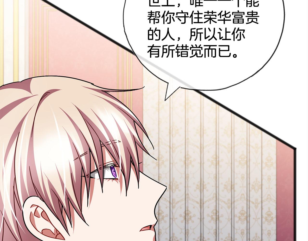 第81话  利用43