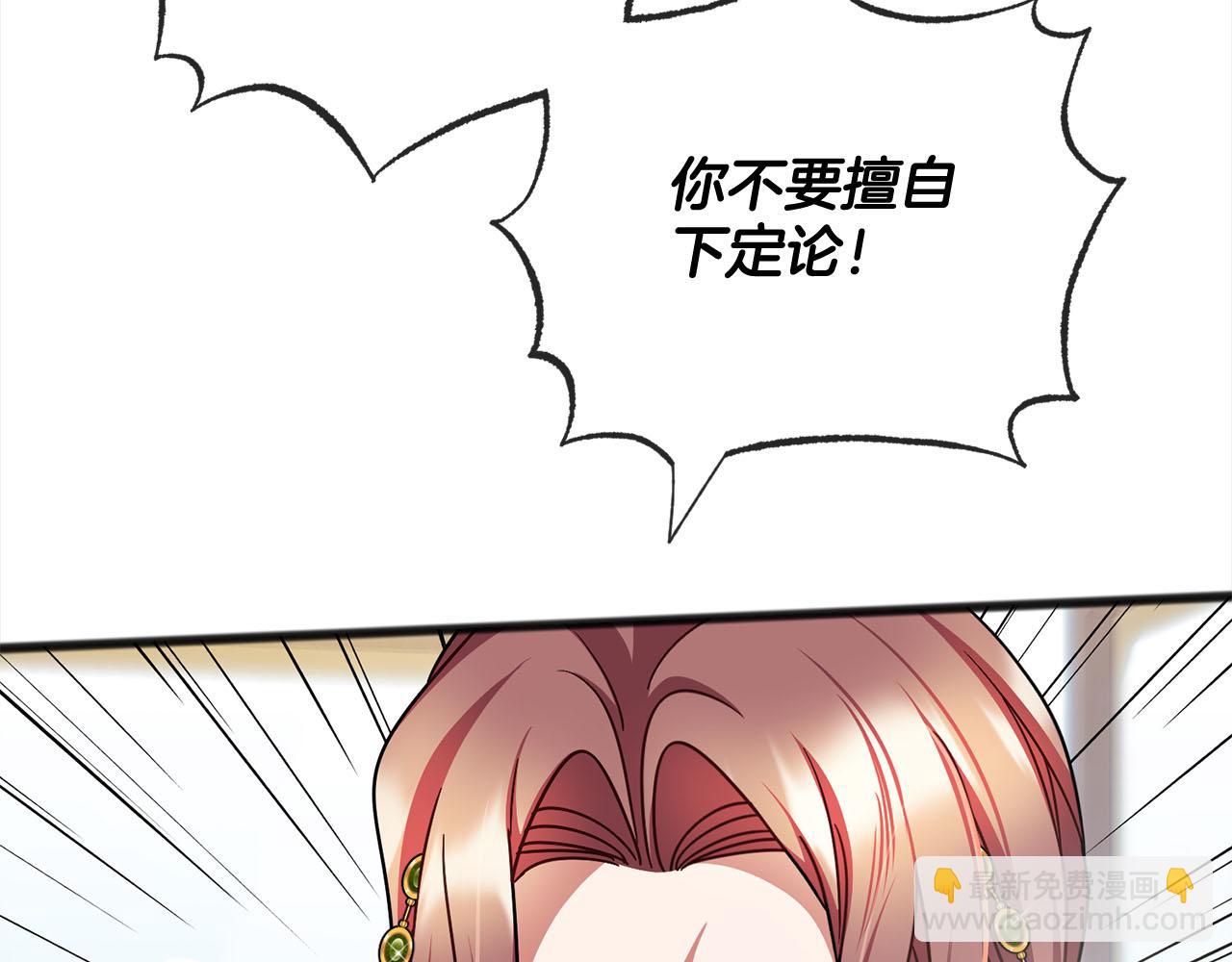 第81话  利用45