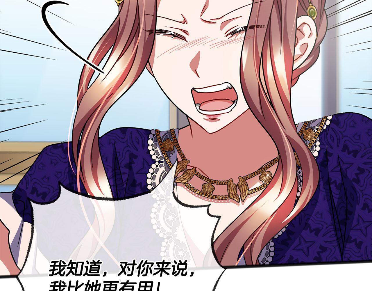 第81话  利用46