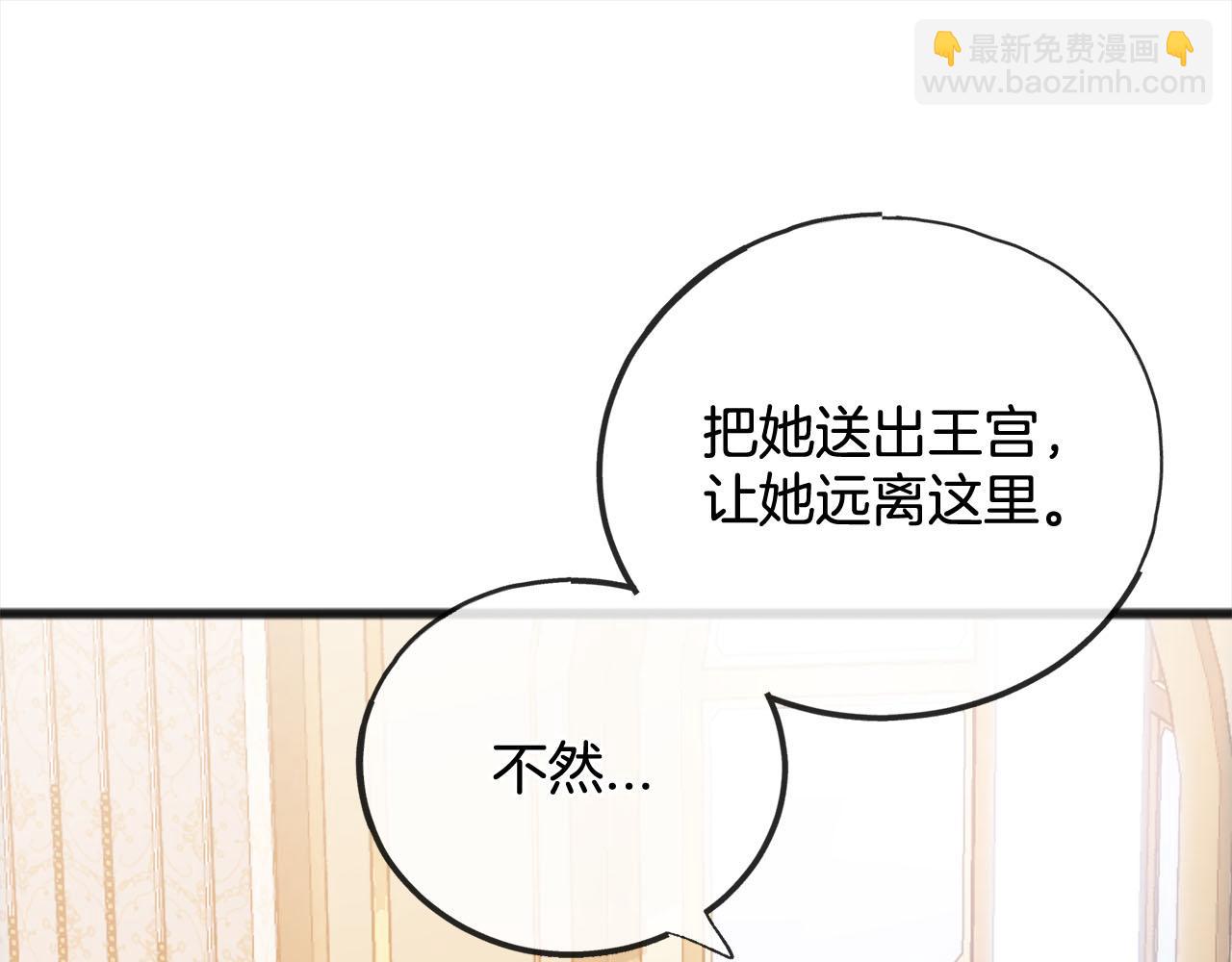 第81话  利用48