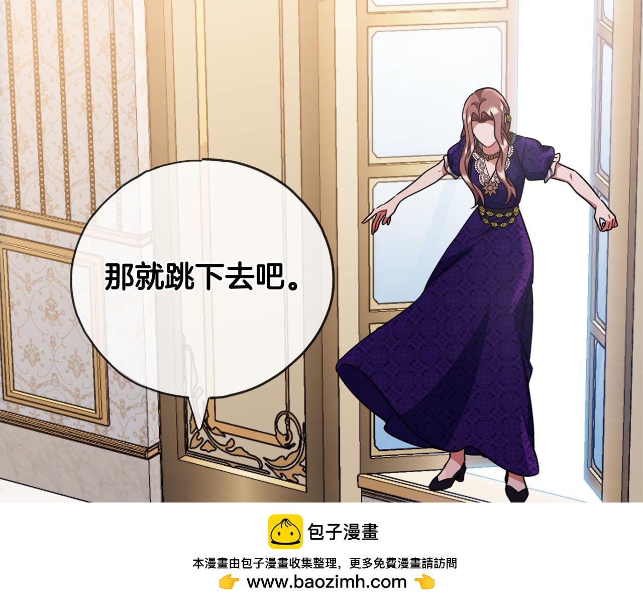 第81话  利用49