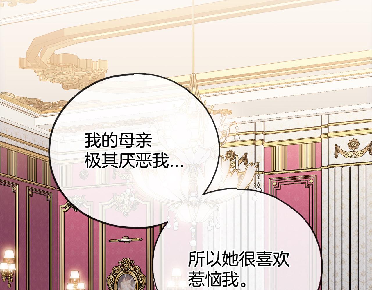 第81话  利用5
