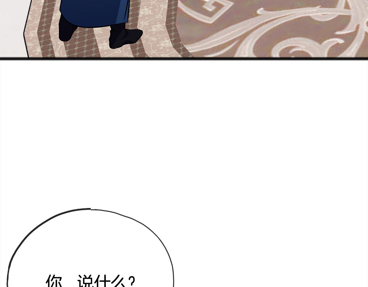 第81话  利用55