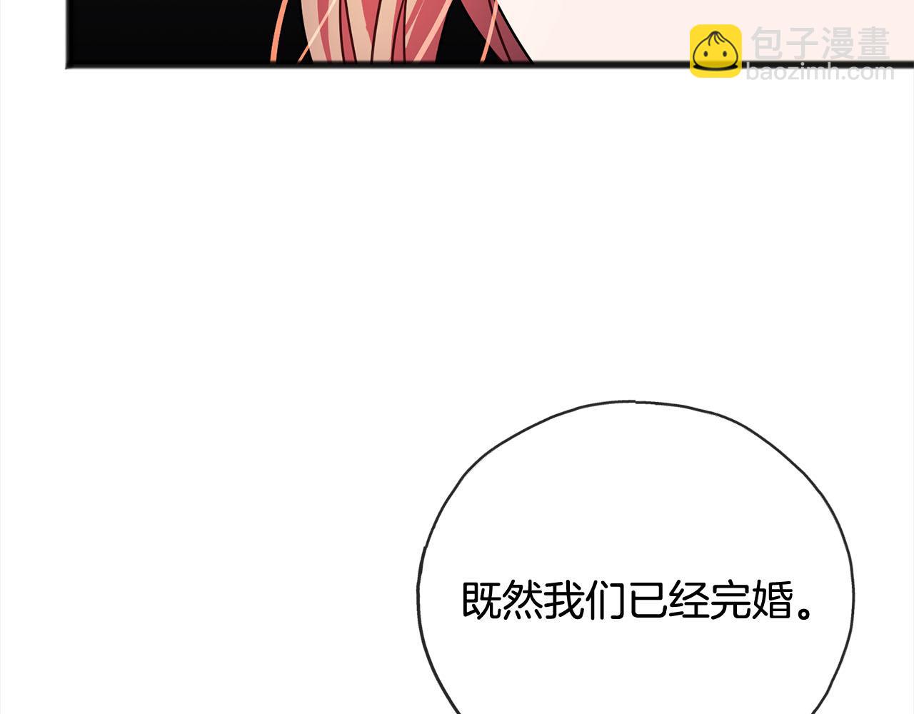 第81话  利用57