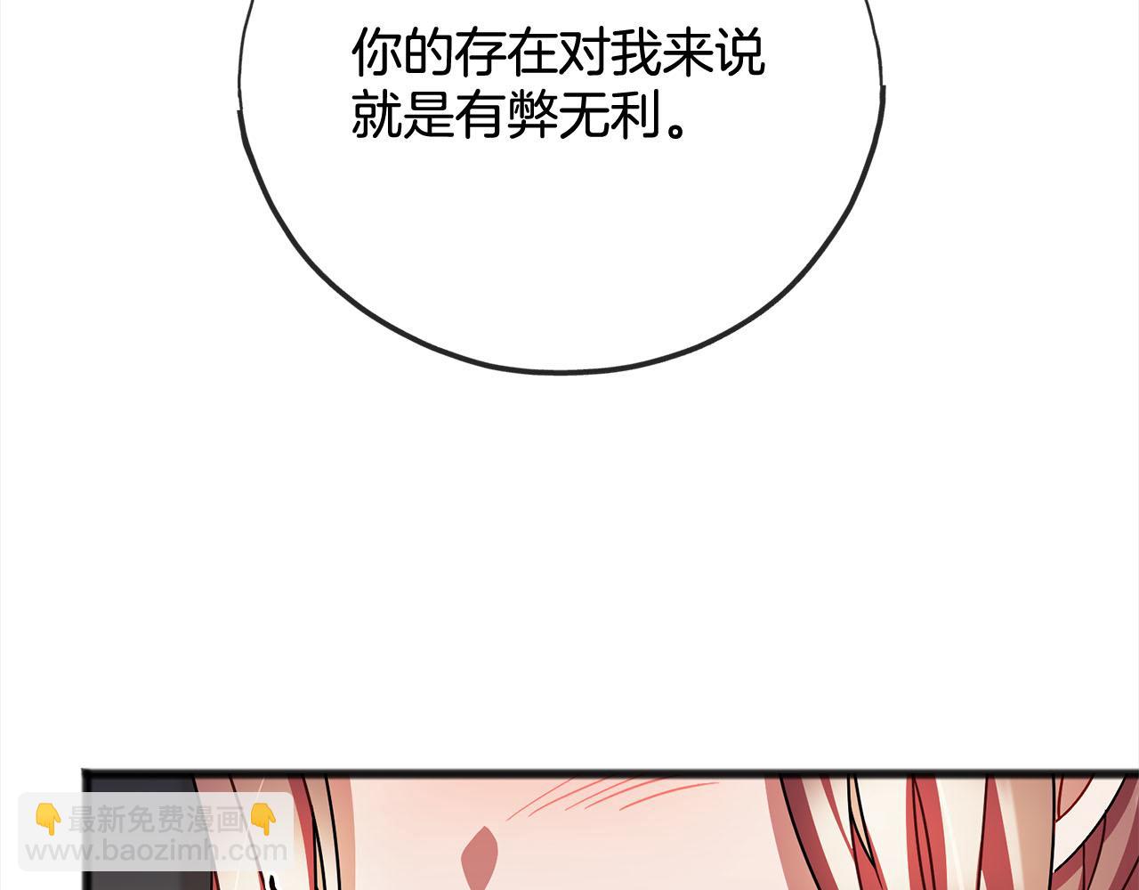 第81话  利用60