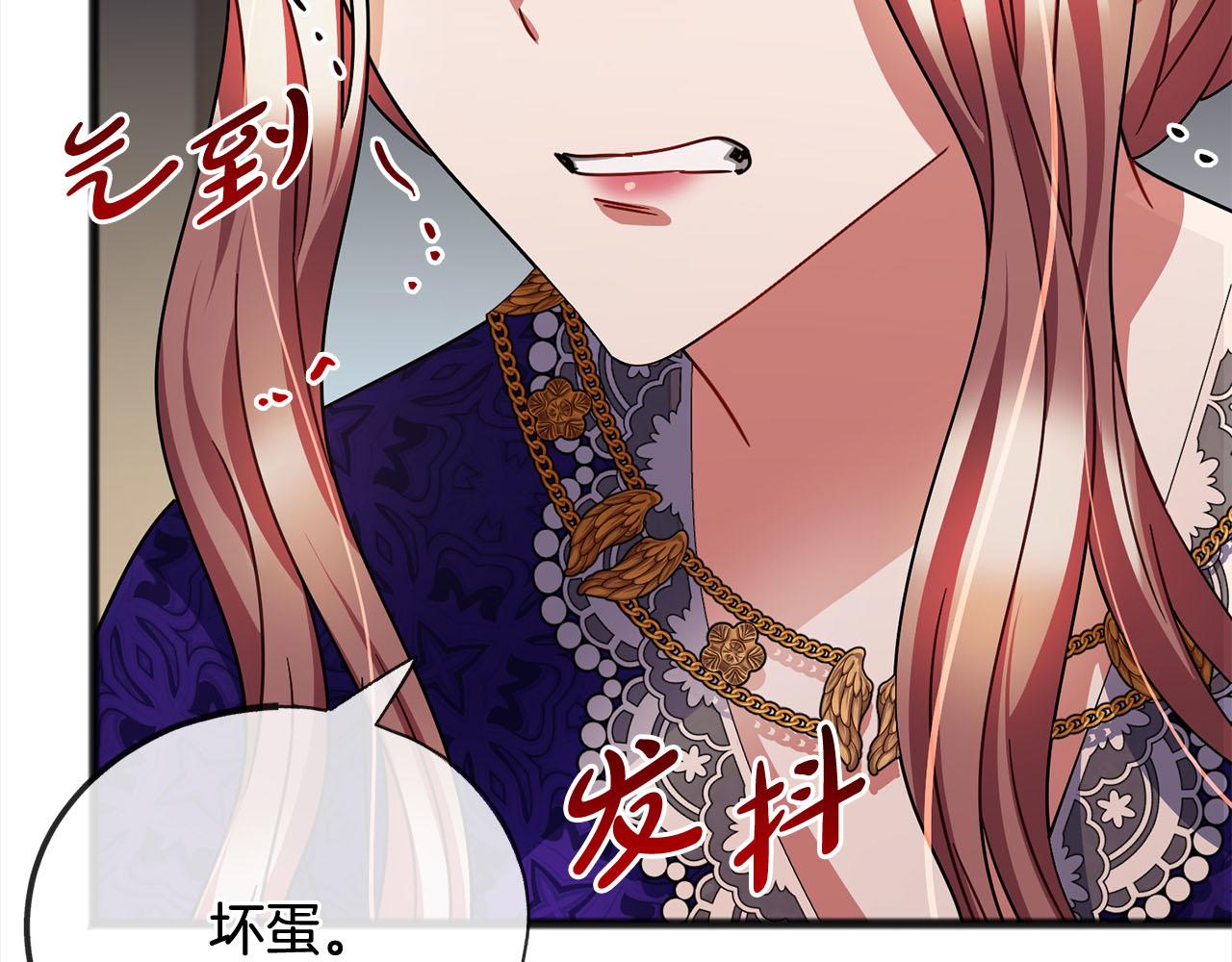 第81话  利用61