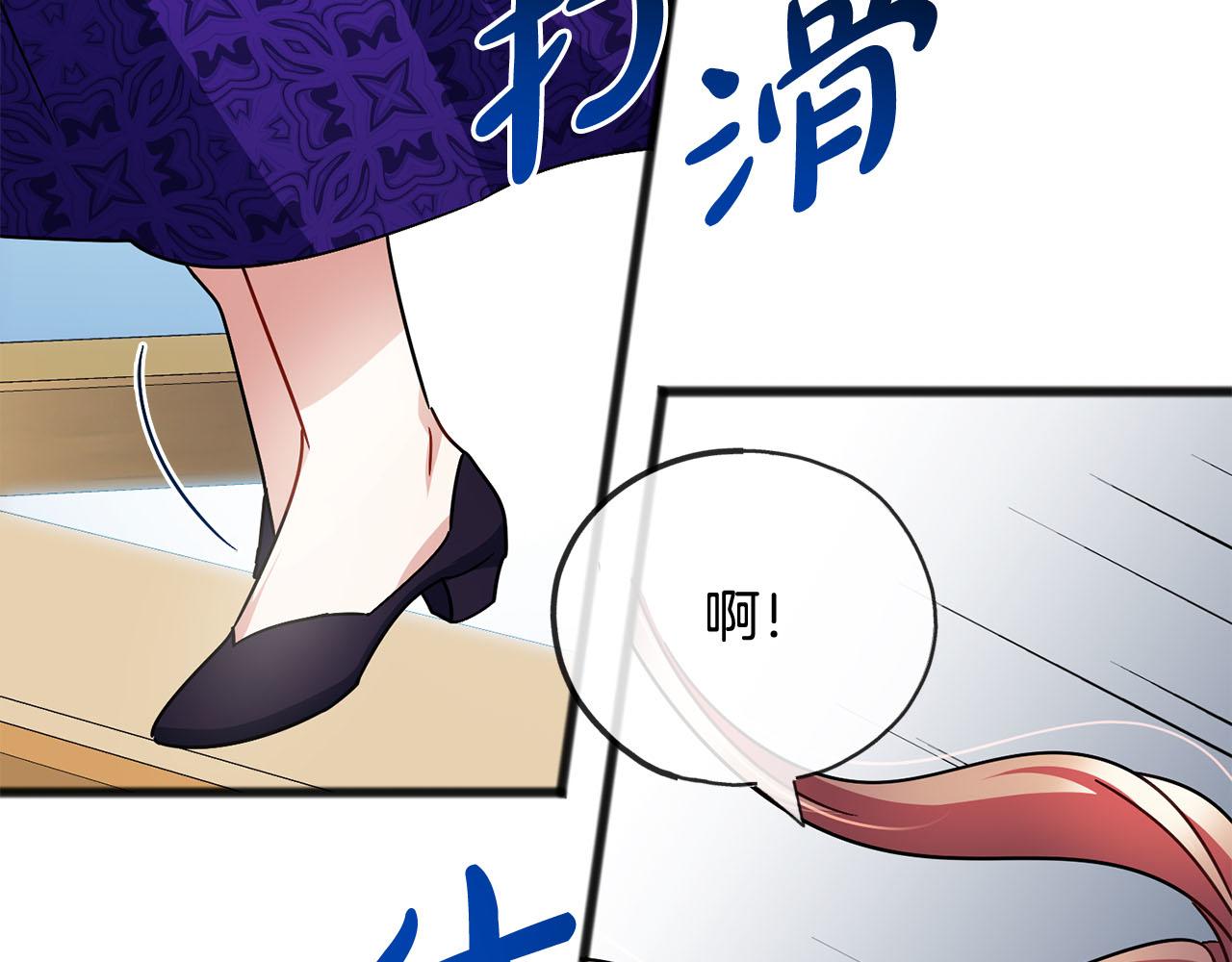 第81话  利用67