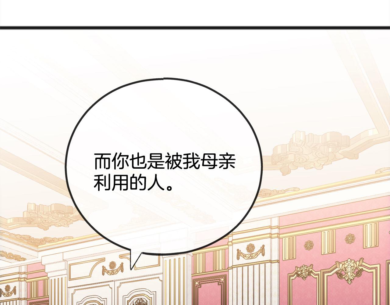 第81话  利用7