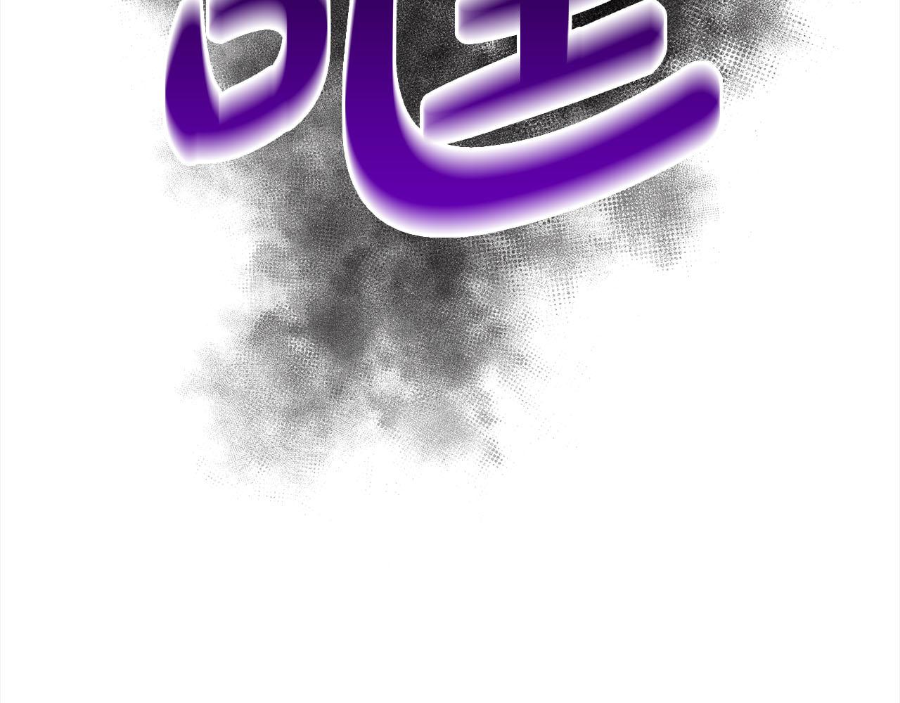第81话  利用76