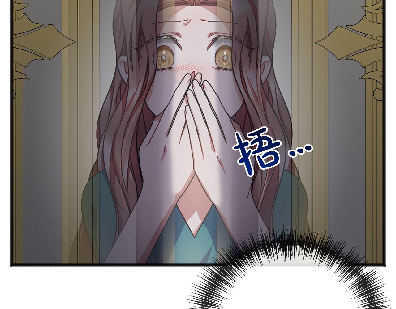 第81话  利用79