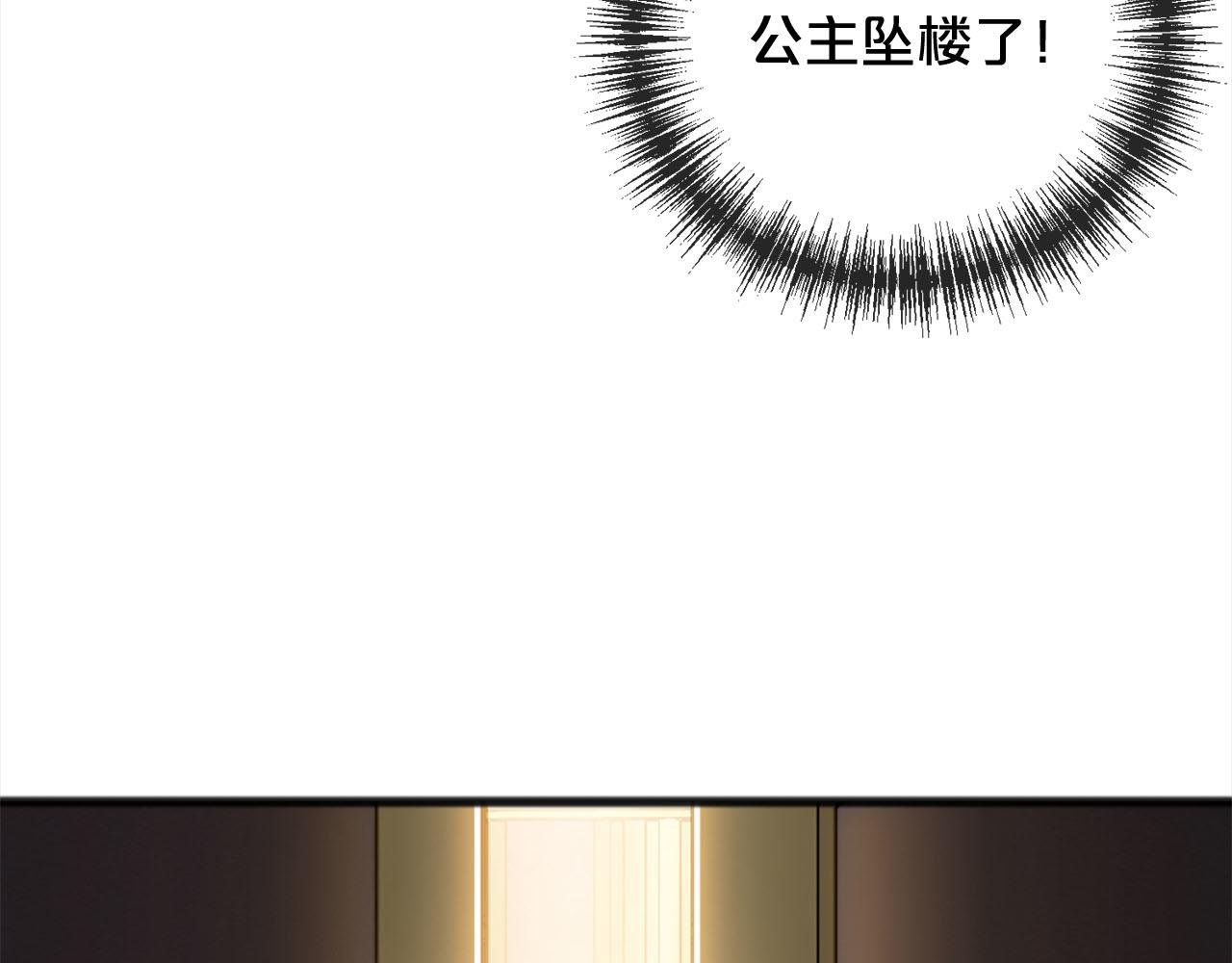 第81话  利用80