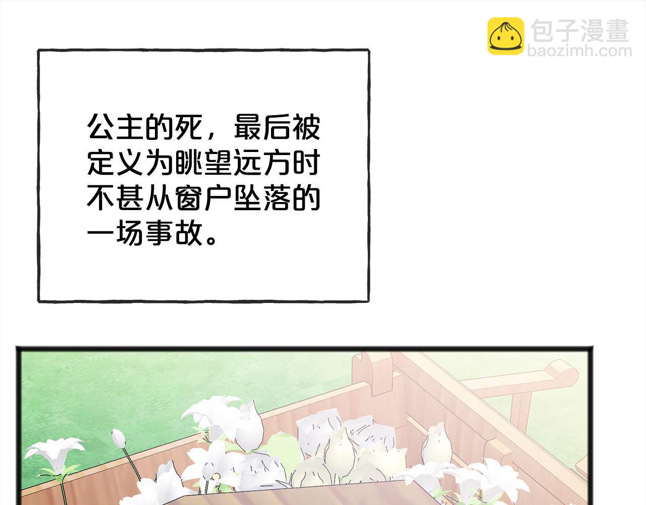第81话  利用87