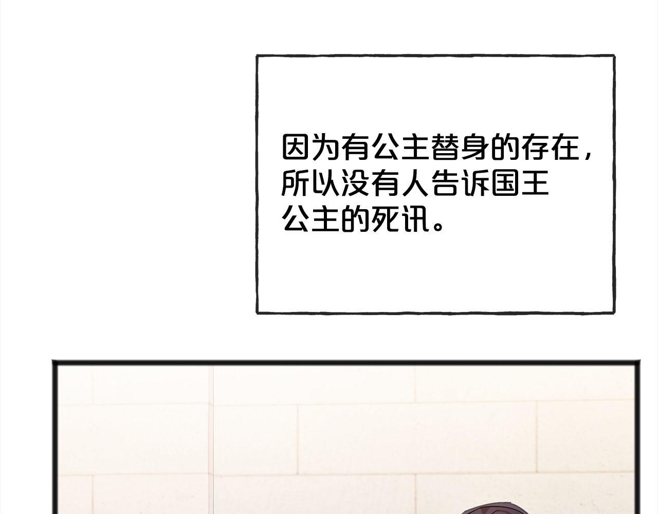 第81话  利用89
