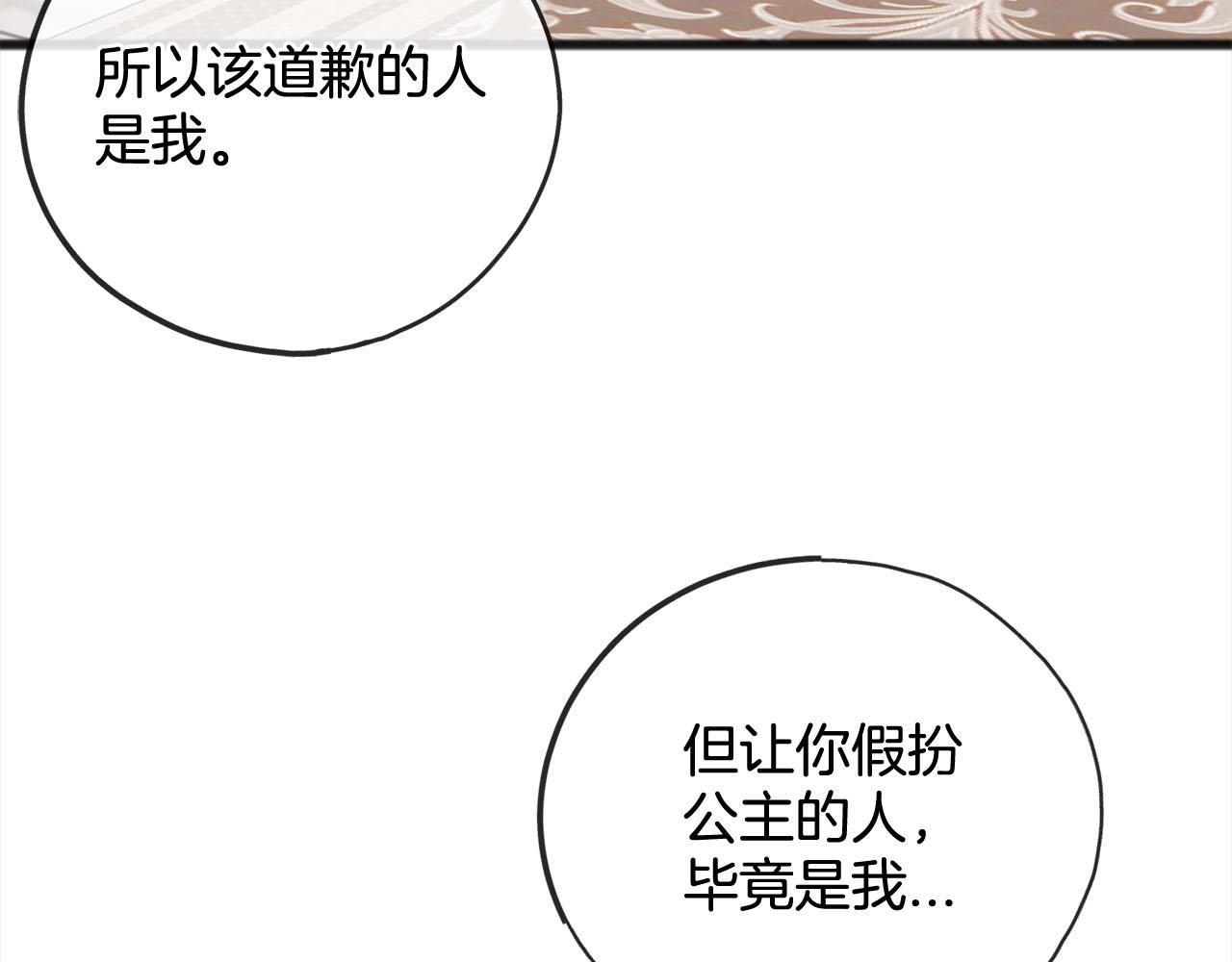 第81话  利用9