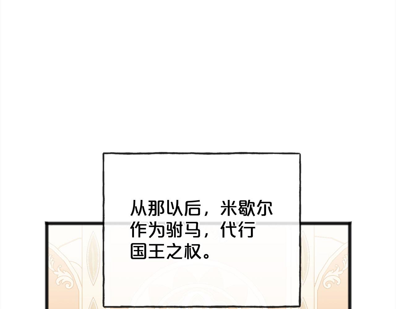 第81话  利用91