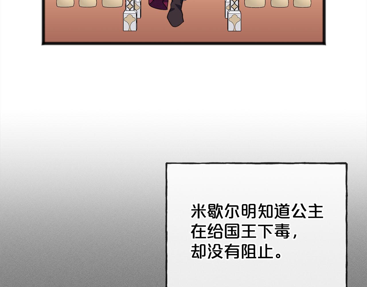 第81话  利用93