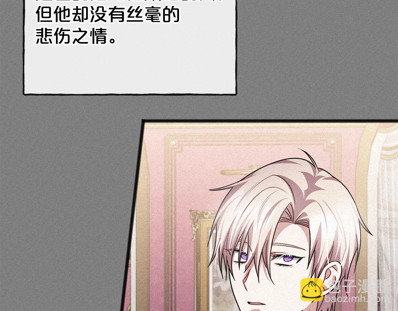 第81话  利用96