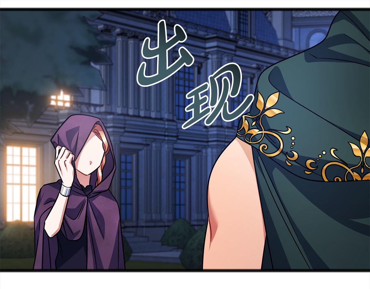 第83话  秘密100
