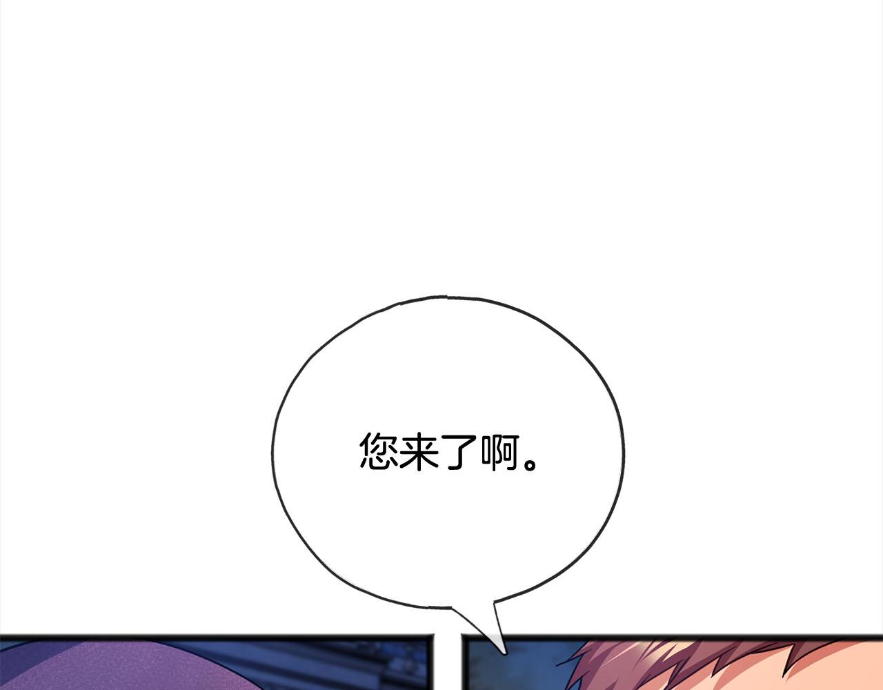 第83话  秘密105