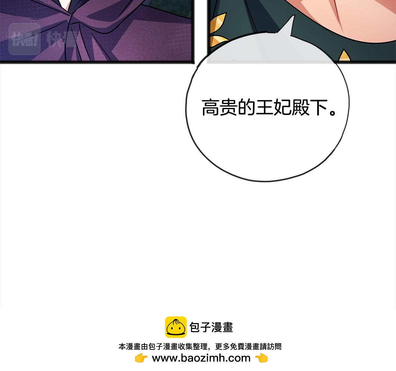 第83话  秘密107