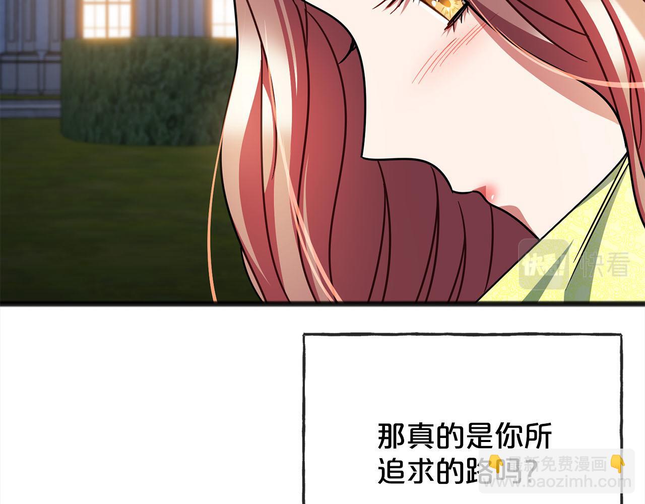 第83话  秘密11