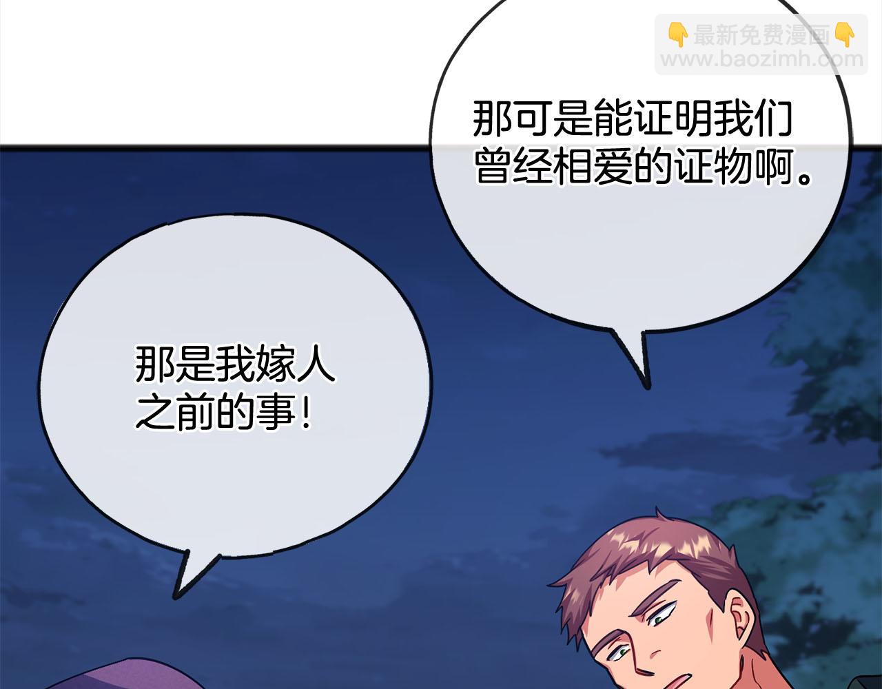 第83话  秘密115