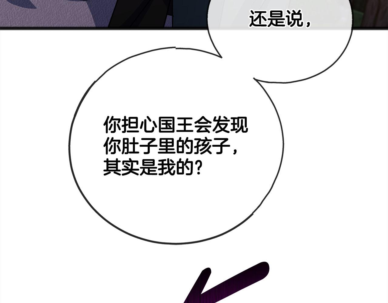第83话  秘密120