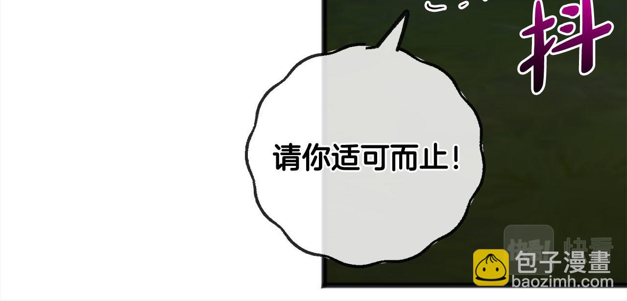 第83话  秘密123