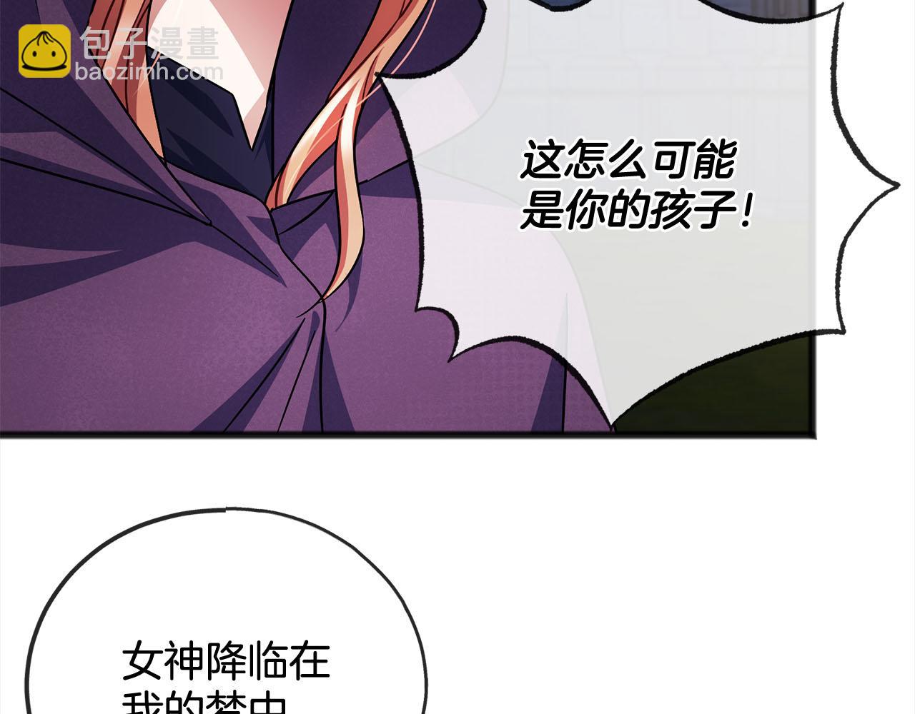 第83话  秘密126
