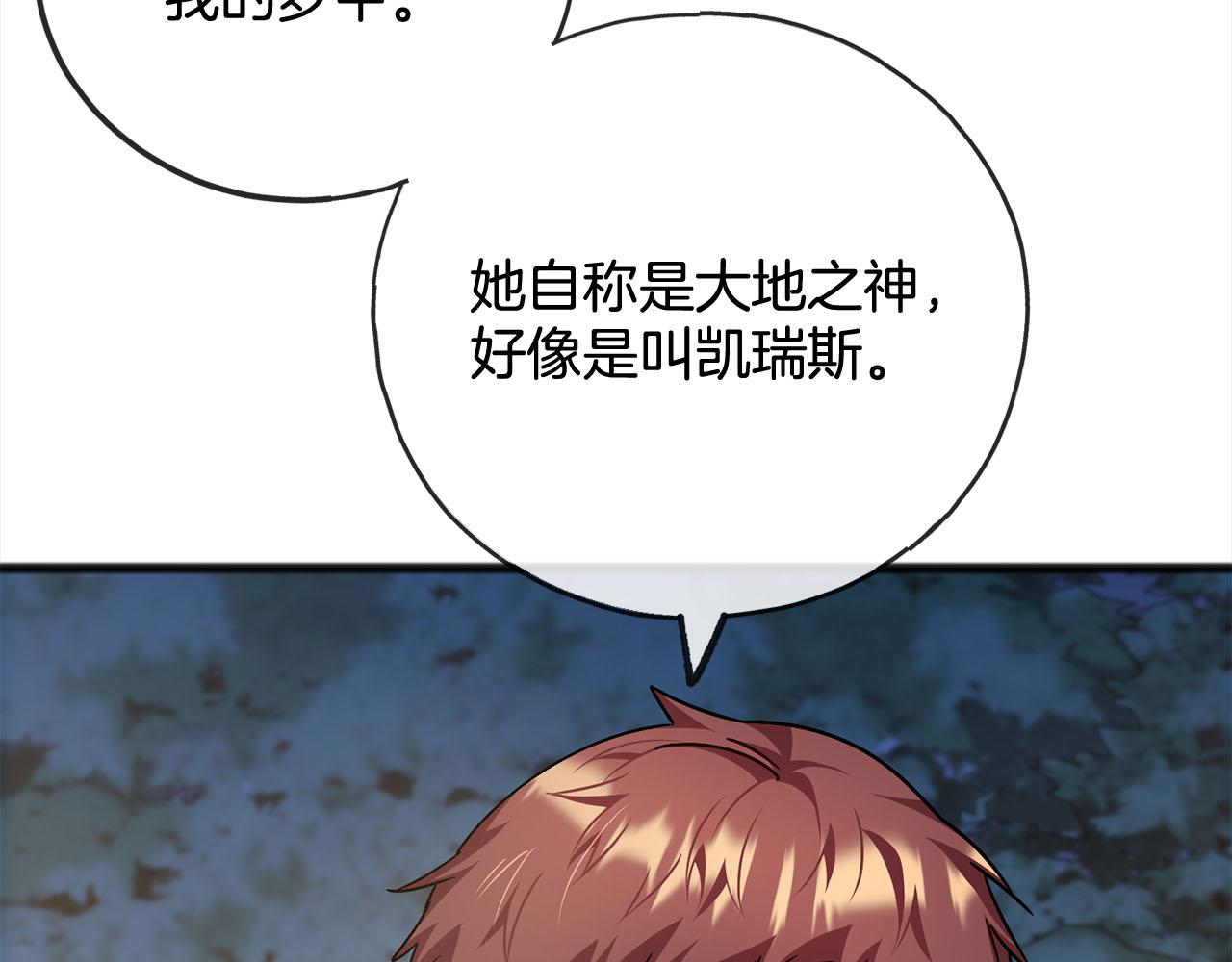 第83话  秘密127