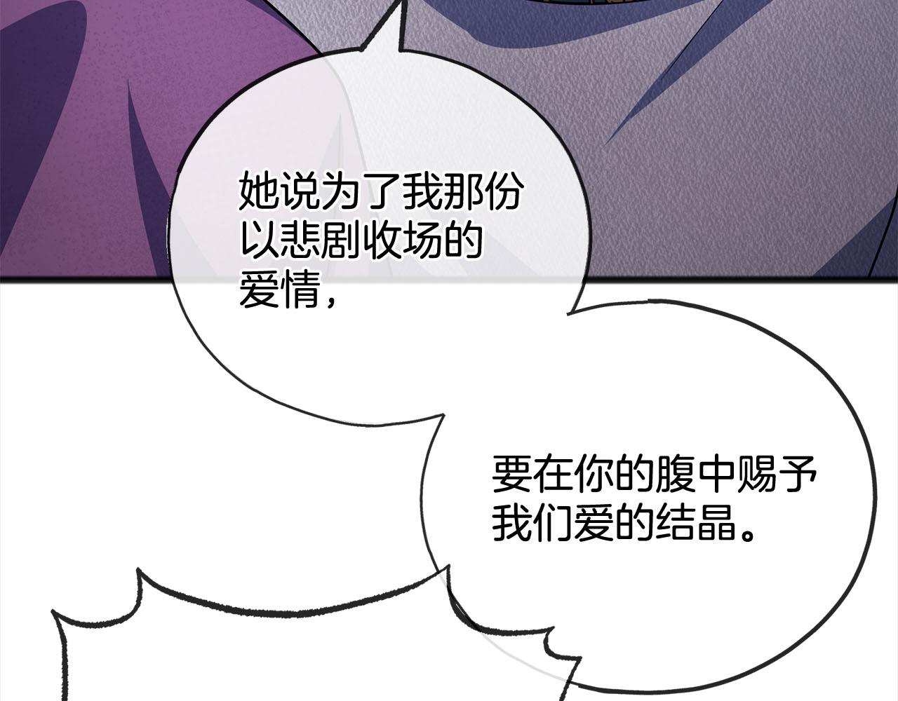 第83话  秘密129