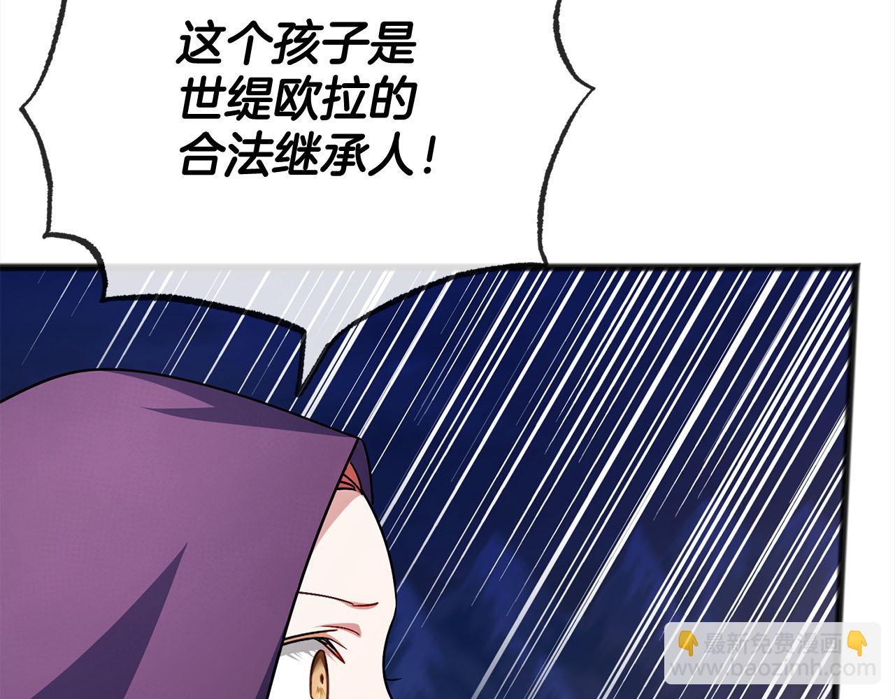 第83话  秘密130