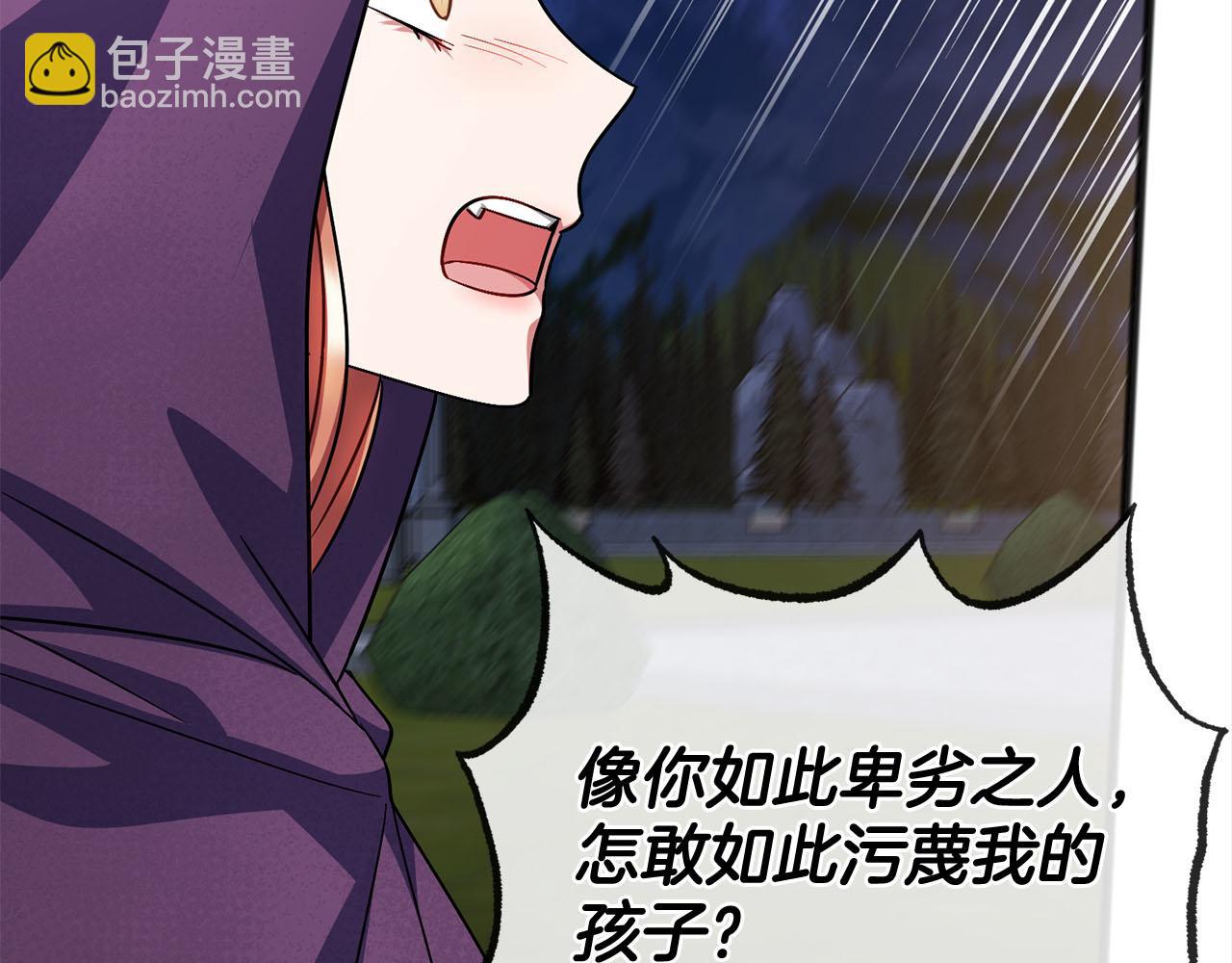 第83话  秘密131