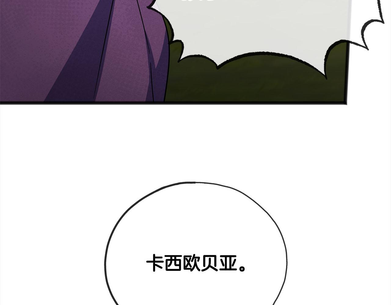 第83话  秘密132