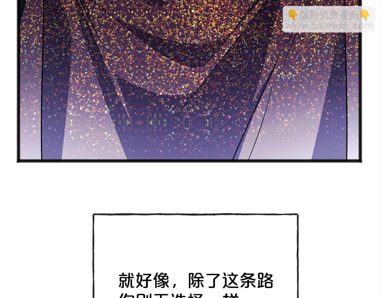 第83话  秘密14