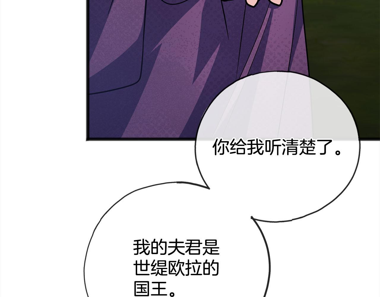 第83话  秘密141