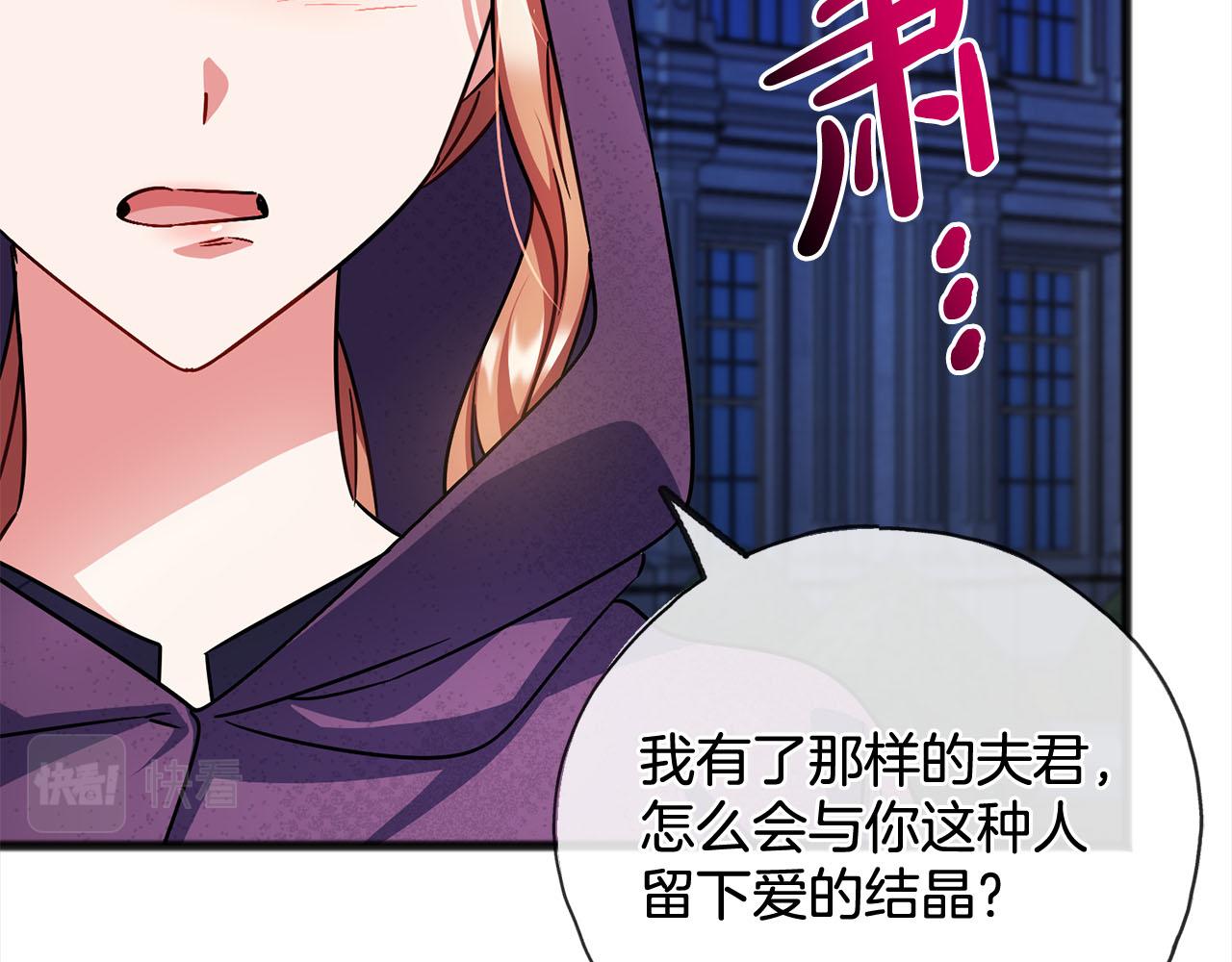 第83话  秘密143