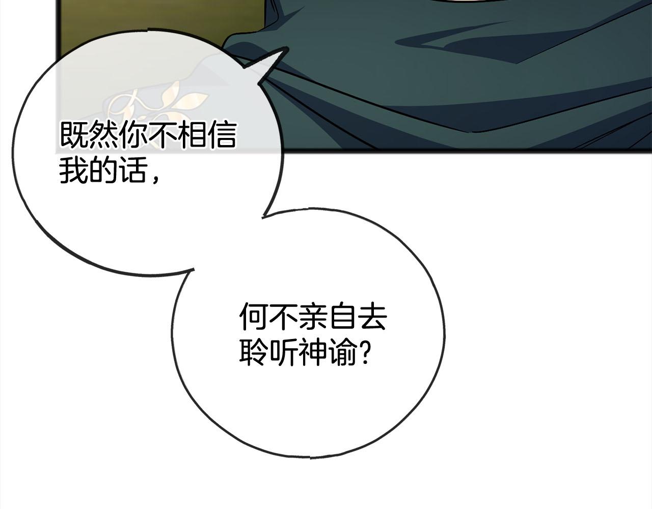 第83话  秘密146