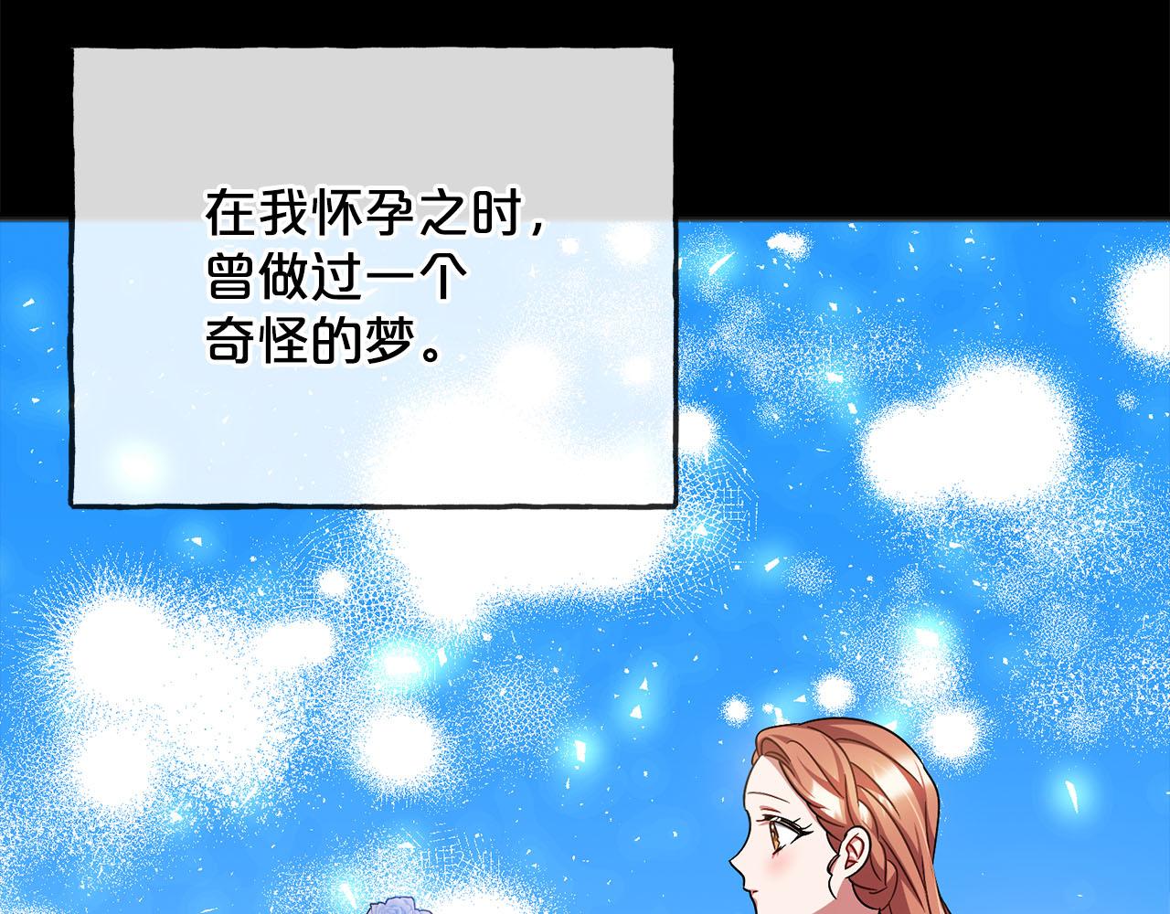 第83话  秘密150