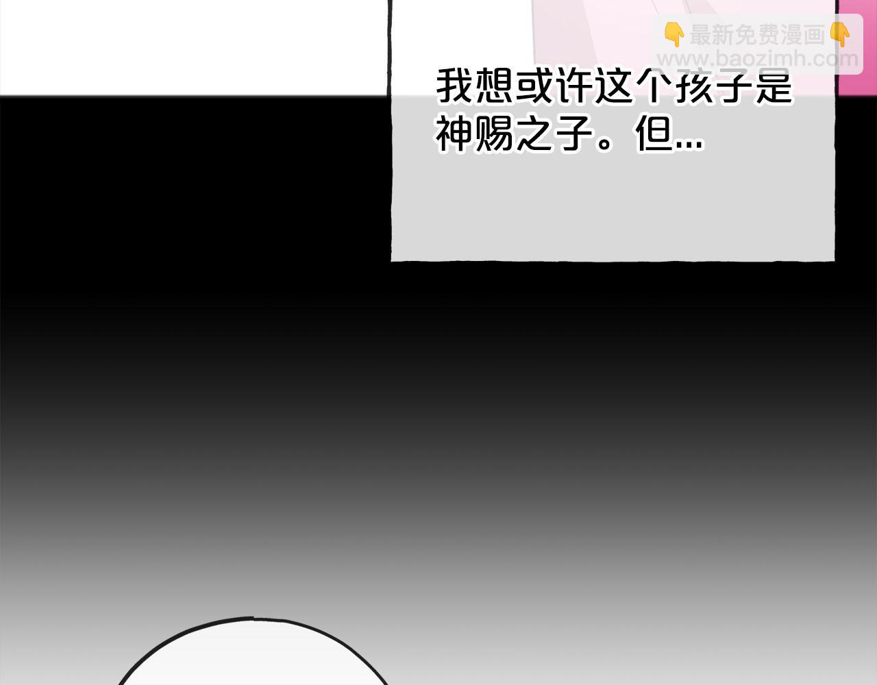 第83话  秘密152