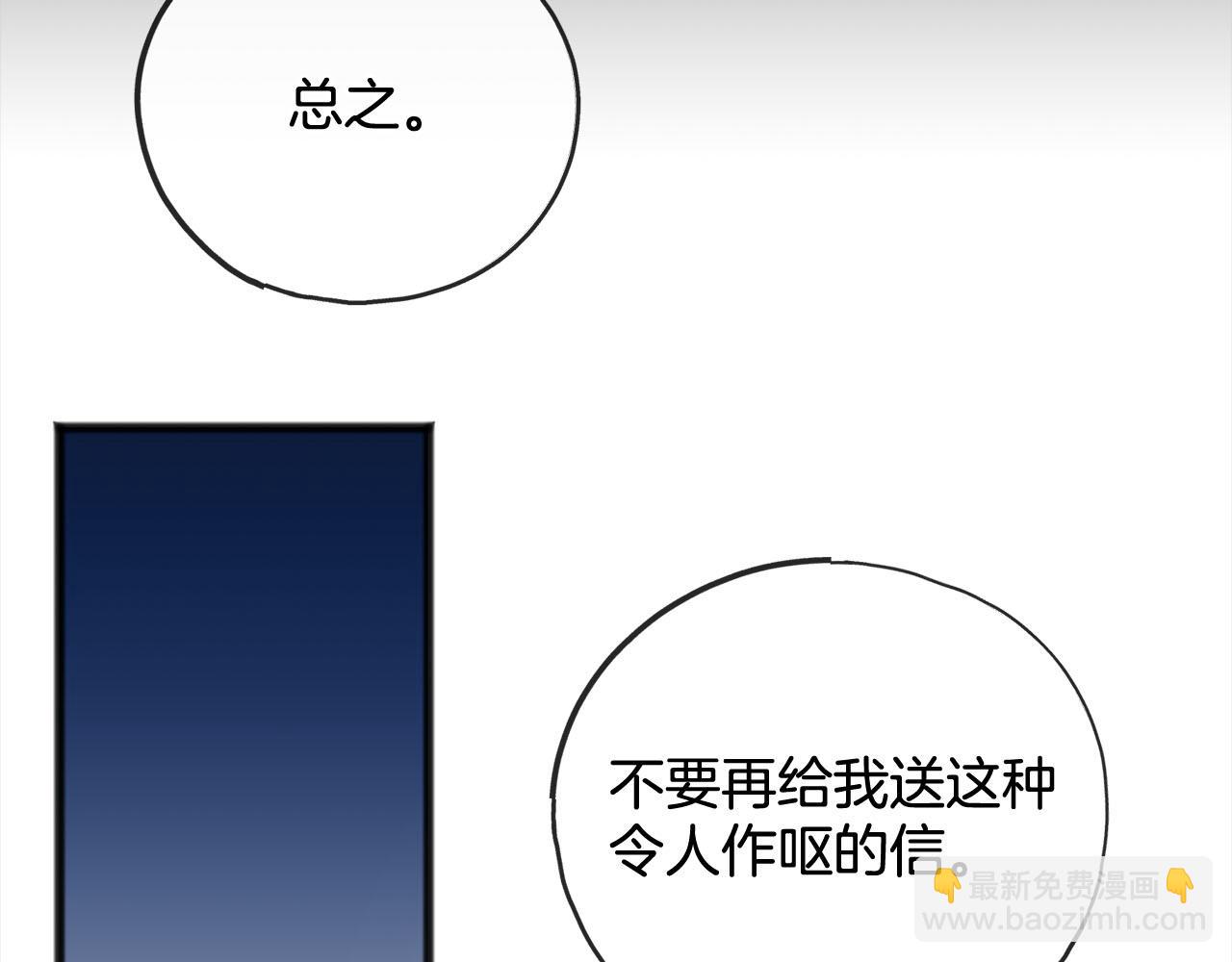第83话  秘密153